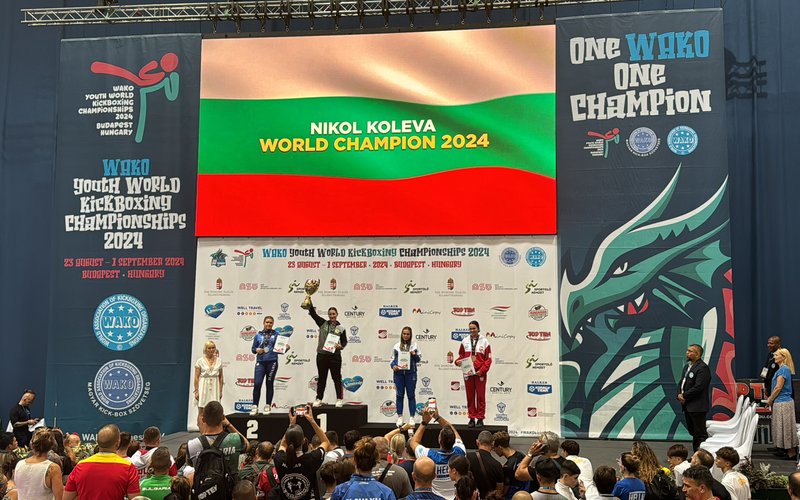 Награждаване на Световното първенство на WAKO в Будапеща 2024